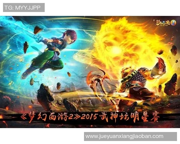 伊泽尔与克莱蒙的激烈对决谁能在这场比赛中脱颖而出