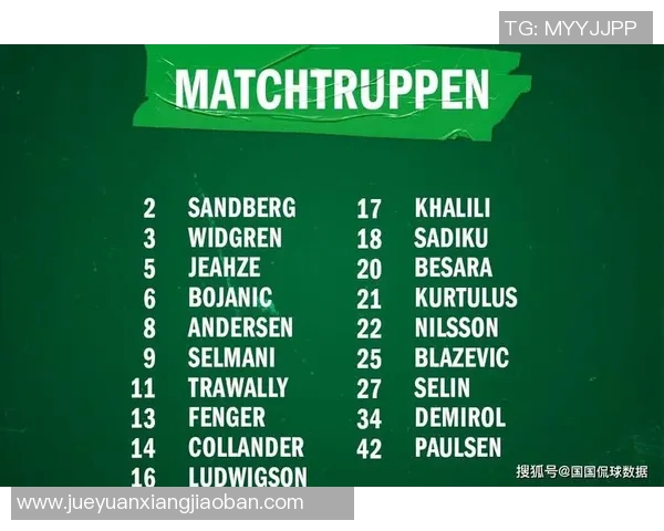 哈马比与天狼星对决前瞻分析及双方近期状态评估 哈马比与天狼星对决前瞻分析及双方近期状态评估