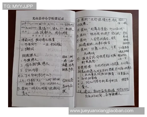 姜宇星的成长之路：从普通少年到闪耀星辰的奋斗故事