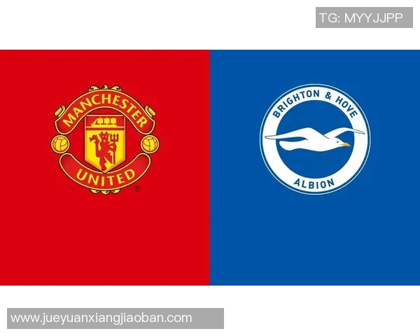 布莱顿对曼联精彩直播全程回顾与赛后分析尽在这里 布莱顿对曼联精彩直播全程回顾与赛后分析尽在这里