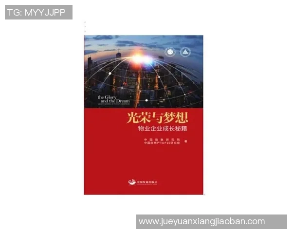 恩佐的成长之路：从梦想起航到辉煌成就的蜕变历程