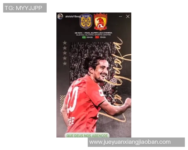 庆南FC与尚州激战正酣谁能在这场对决中笑到最后