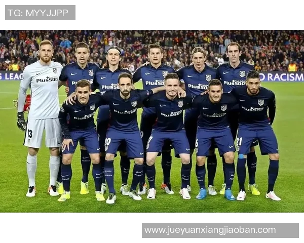 拜仁与马竞对决出场阵容解析及战术分析