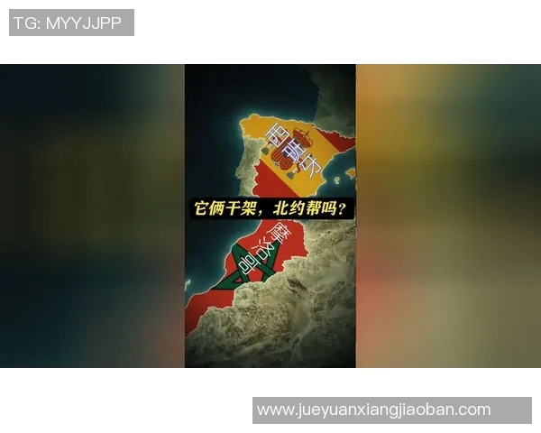 摩洛哥与伊朗之间的历史纷争与近期事件全景分析