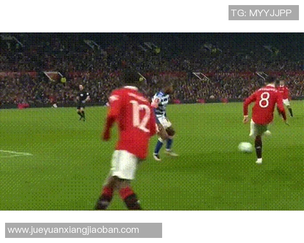 曼联与雷丁精彩对决直播360全程回顾与赛后分析