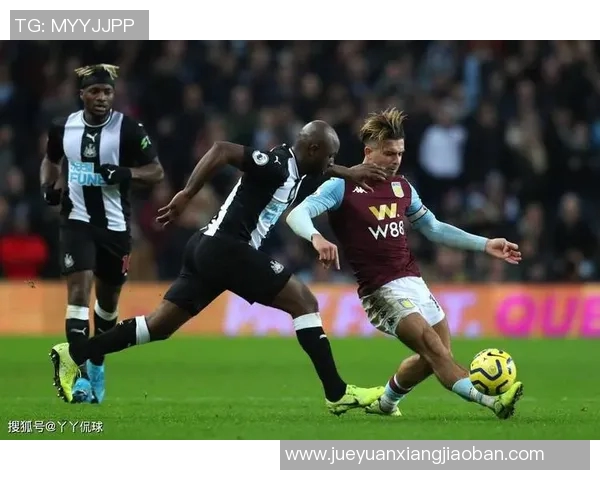 维拉与纽卡的对决预测分析及比赛前瞻详解