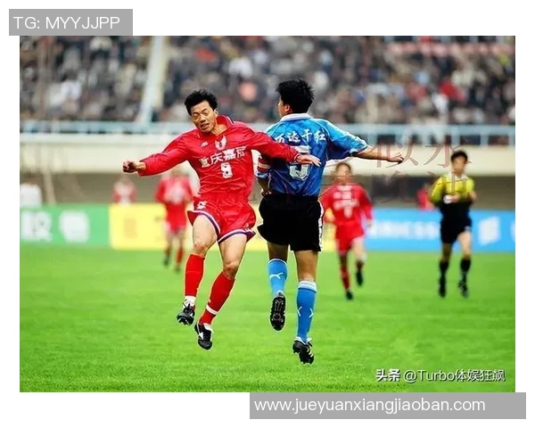 重庆足球队团队协作引发热议球迷与专家各执己见的争论分析 重庆足球队团队协作引发热议球迷与专家各执己见的争论分析