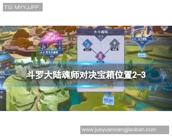 长崎航海与水户蜀葵的对决探索与启示之旅