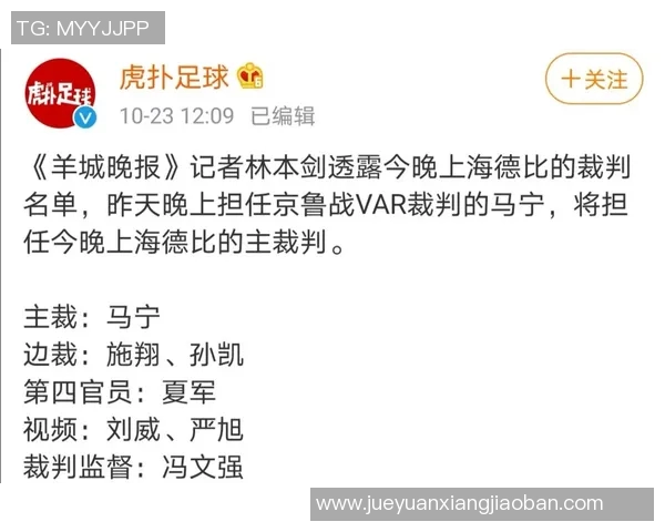 鲁能与马宁精彩对决完整视频回顾及赛后分析分享 鲁能与马宁精彩对决完整视频回顾及赛后分析分享