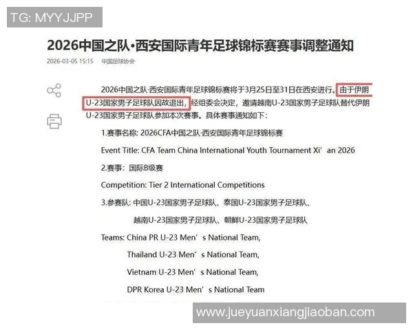 中国与伊朗今晚对决谁能笑到最后期待精彩赛事揭晓胜负之谜